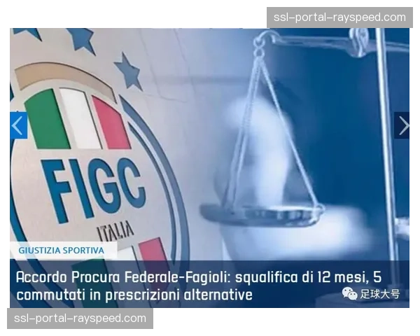 前意甲球员因参与赌球案被检方正式起诉 前意甲球员因参与赌球案被检方正式起诉